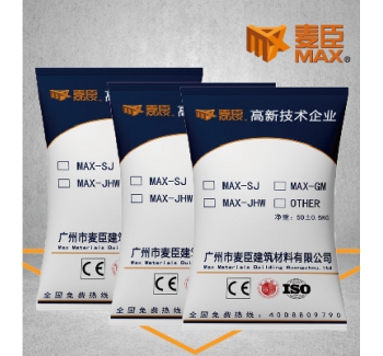 MAX高強(qiáng)無(wú)收縮灌漿料
