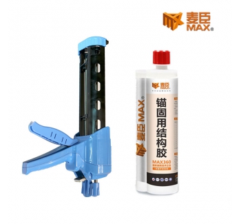 環(huán)氧樹脂A級注射植筋膠槍式360廠家批發(fā)價格