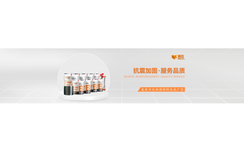 橋梁建筑出現(xiàn)裂縫如何修復(fù)加固？