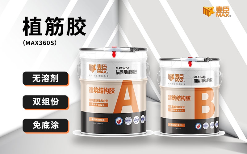不同種類的膠水能不能混用？