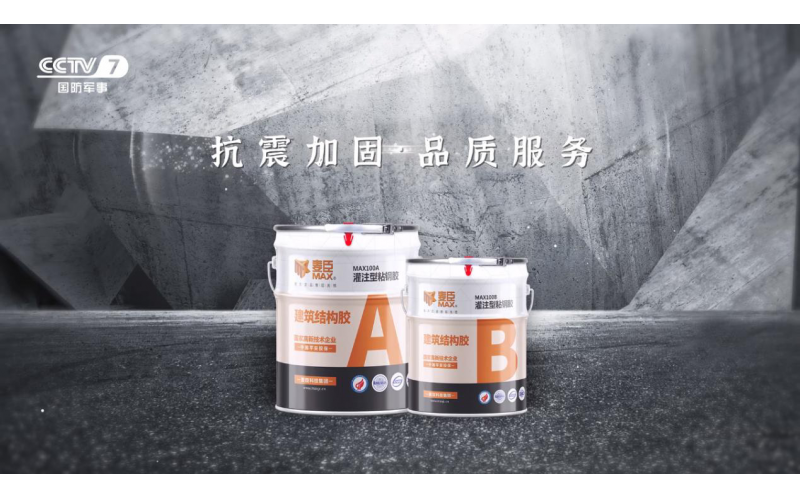 什么是環(huán)氧樹脂膠？有什么用途？