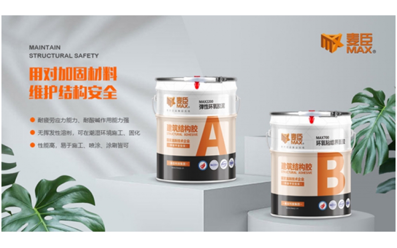 建筑加固方法有哪些？如何正確進(jìn)行加固？