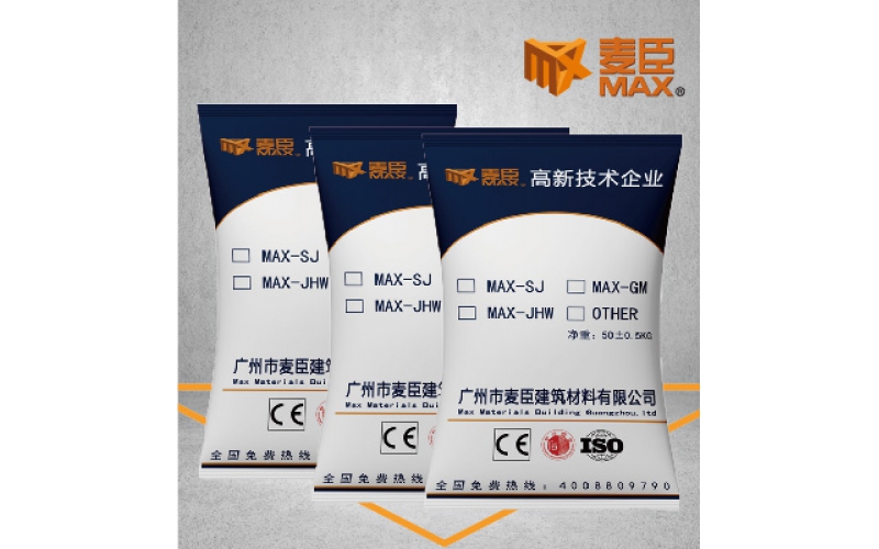 環(huán)氧膩子和環(huán)氧砂漿的區(qū)別是什么？